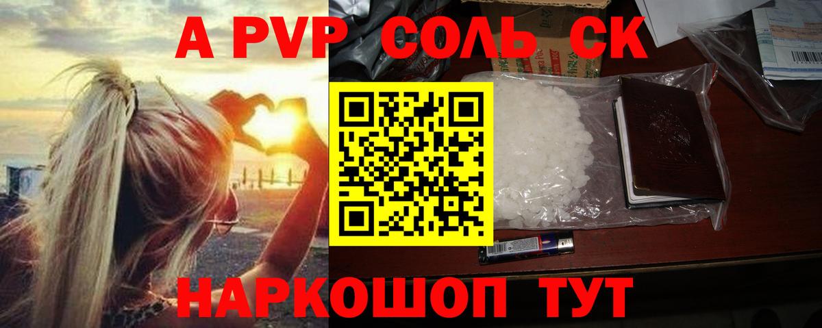 Югорск  где найти наркотики  Альфа ПВП кристаллы  Вход с VPN  А ПВП VHQ  APVP 