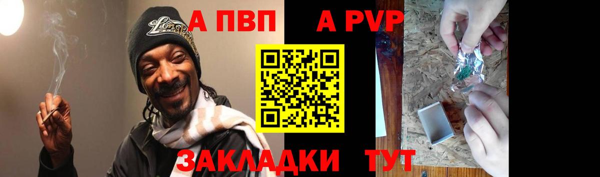 Alfa_PVP СК Югорск