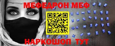 mix Волжский