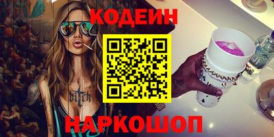 круглые Волгодонск