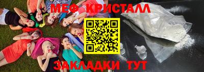 таблы Волжск