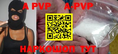 круглые Волгодонск