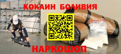 таблы Волжск
