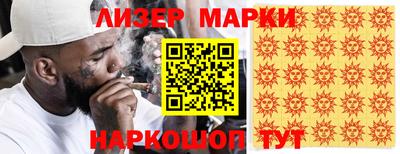 круглые Волгодонск