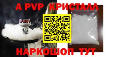 круглые Волгодонск