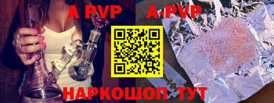 круглые Волгодонск