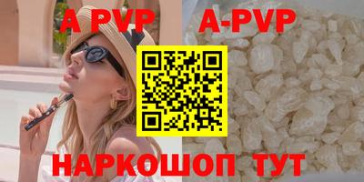 круглые Волгодонск