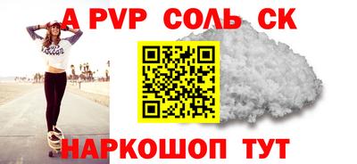 таблы Волжск