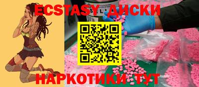 mix Волжский