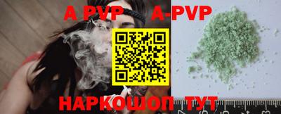 таблы Волжск