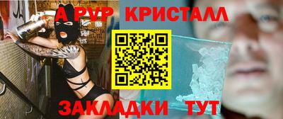 mix Волжский