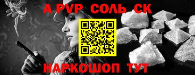 круглые Волгодонск