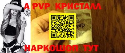 круглые Волгодонск