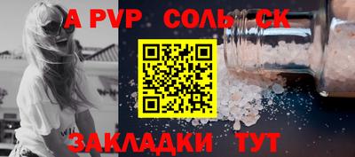таблы Волжск