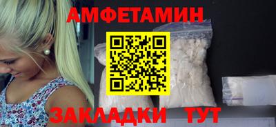таблы Волжск