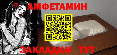 круглые Волгодонск