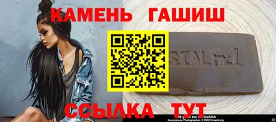 круглые Волгодонск