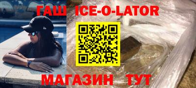 таблы Волжск