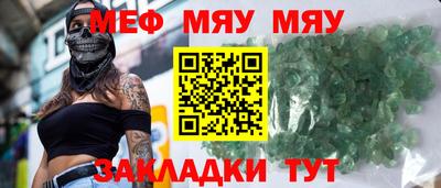 круглые Волгодонск
