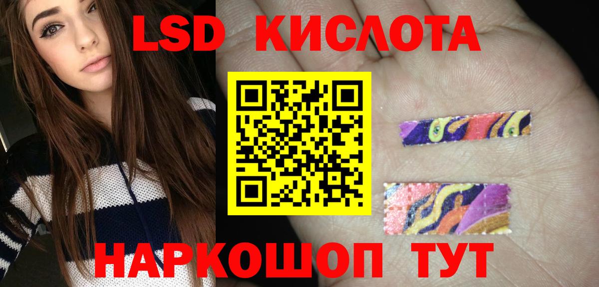 ЛСД экстази кислота  Вход с VPN  Лсд 25 экстази  Югорск  LSD-25 экстази кислота 