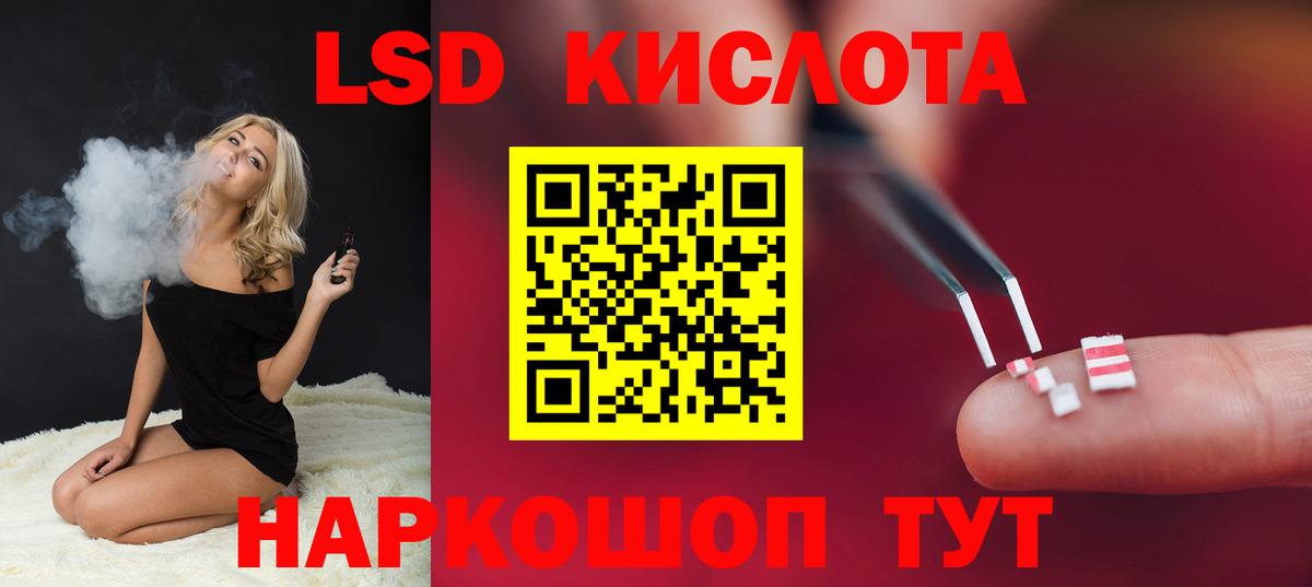 LSD-25 экстази ecstasy Югорск