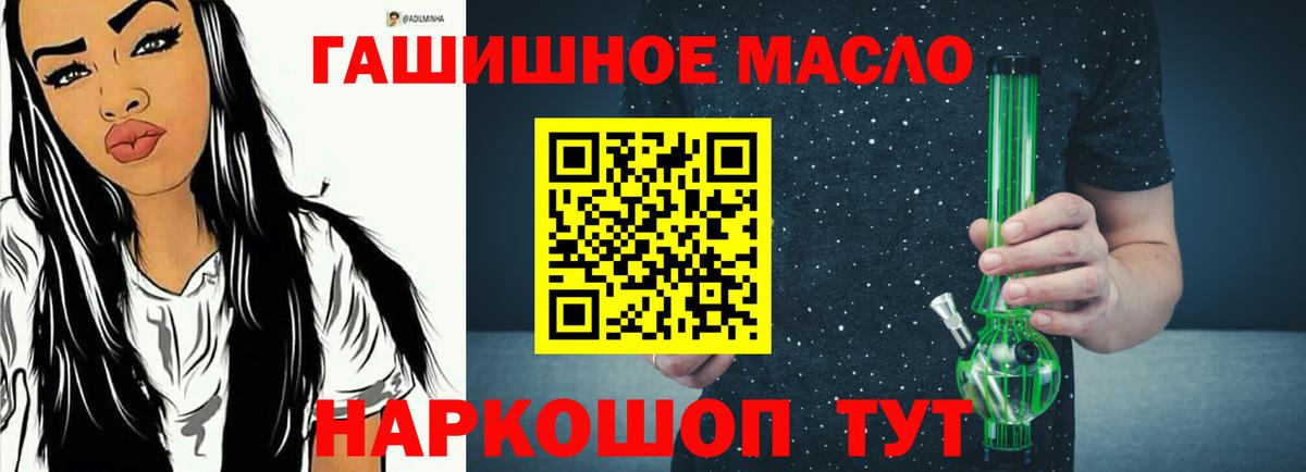 ТГК жижа Югорск