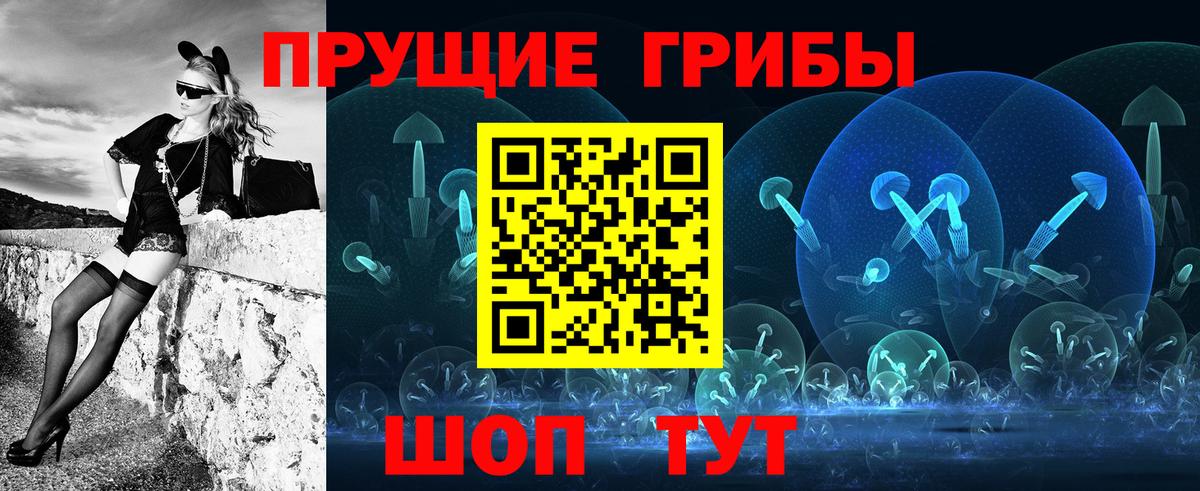 Галлюциногенные грибы Cubensis  Галлюциногенные грибы мицелий  Вход с VPN  даркнет сайт  Югорск 