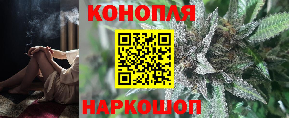 Бошки марихуана гибрид  Вход с VPN  Бошки марихуана Amnesia  Бошки марихуана White Widow  Югорск 